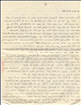 התכתבות בין יחיאל בר אשר לאביו . 1958